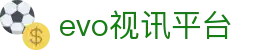 evo视讯平台 - (中国)河北省evo视讯平台咨询有限责任公司欢迎您